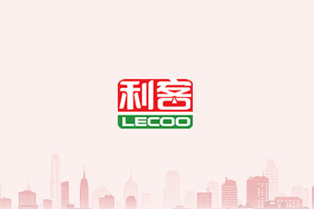 利客公益在行動 | 與愛同行